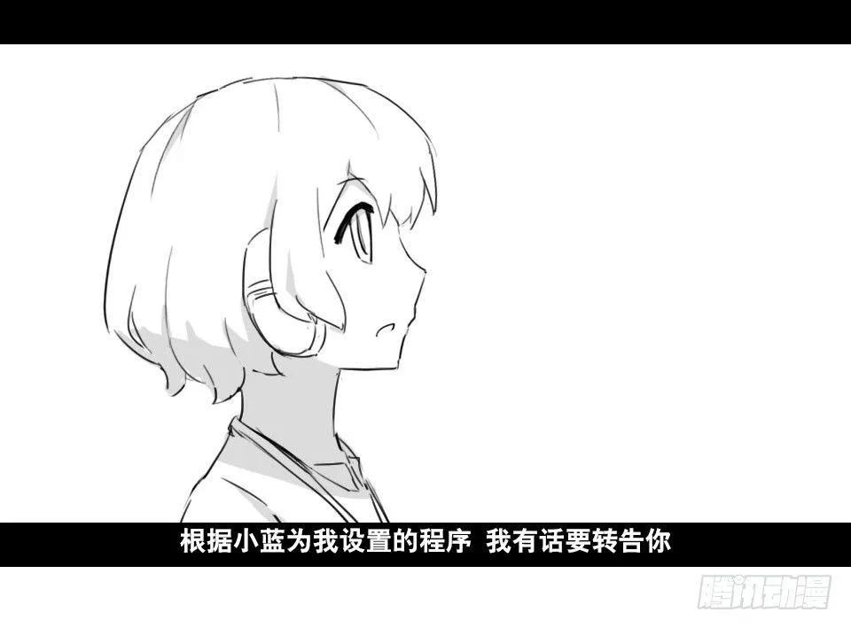 148 剧场版-再见 第49页