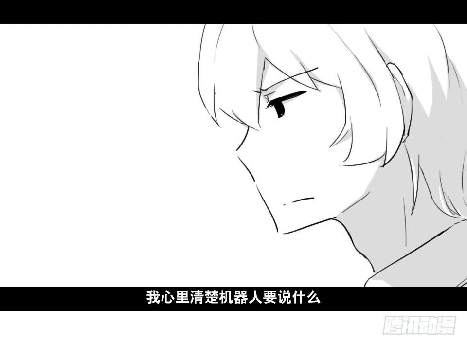 148 剧场版-再见 第50页