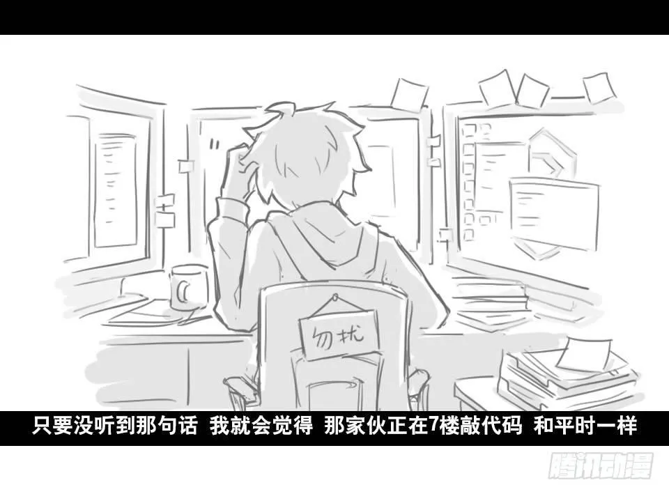 148 剧场版-再见 第53页