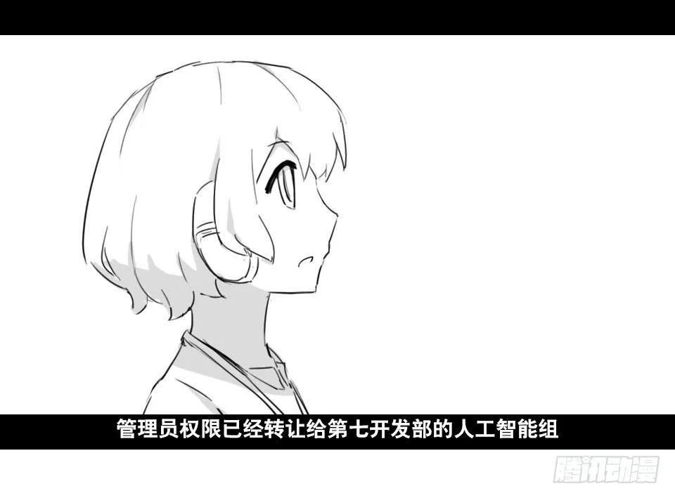 148 剧场版-再见 第55页