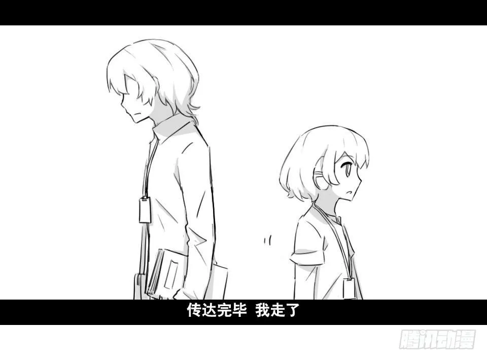 148 剧场版-再见 第56页