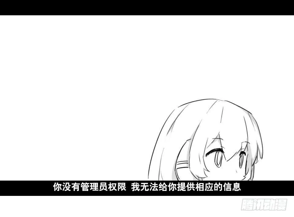 148 剧场版-再见 第60页