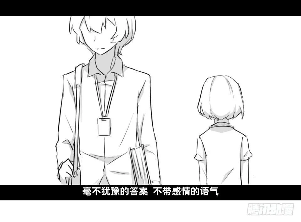 148 剧场版-再见 第61页