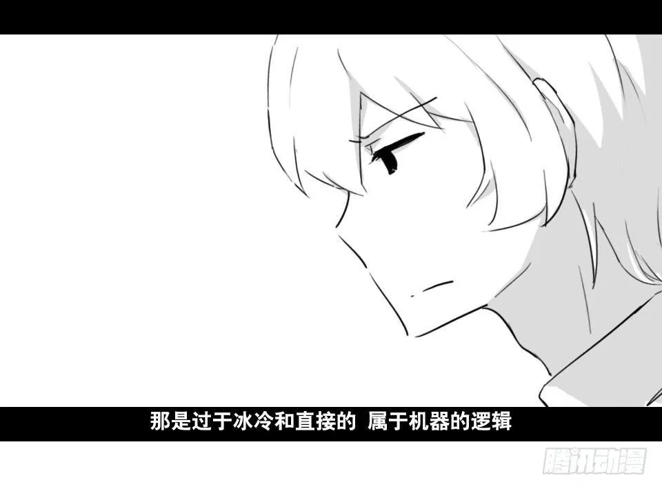148 剧场版-再见 第62页