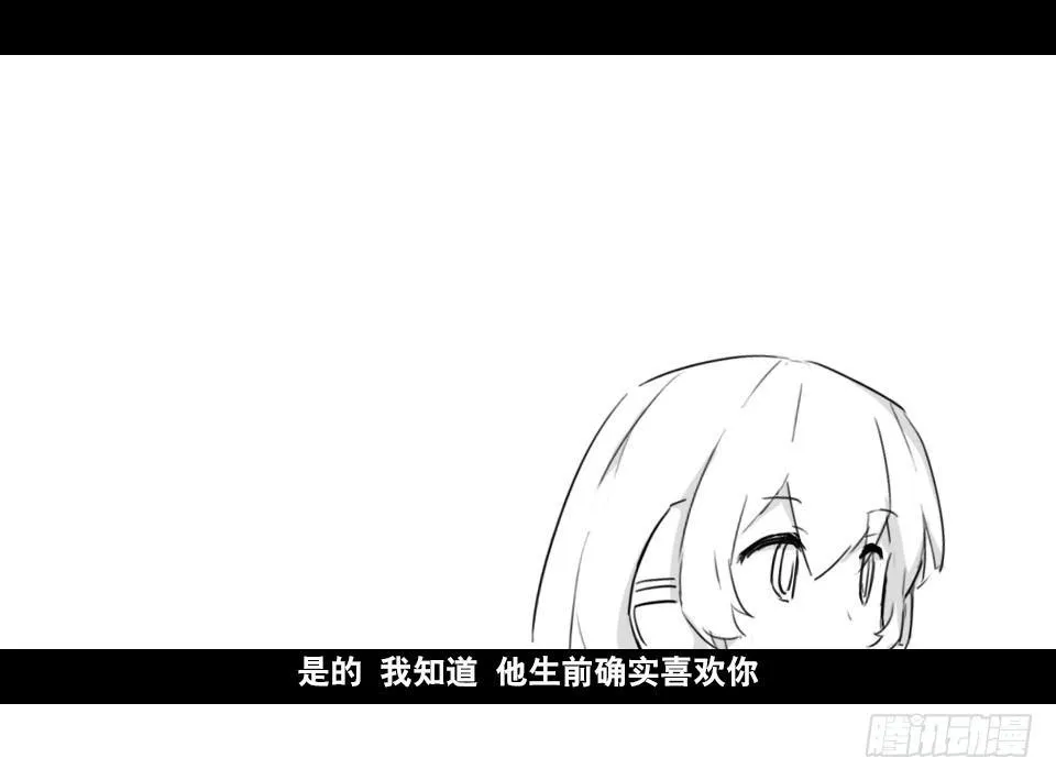 148 剧场版-再见 第64页