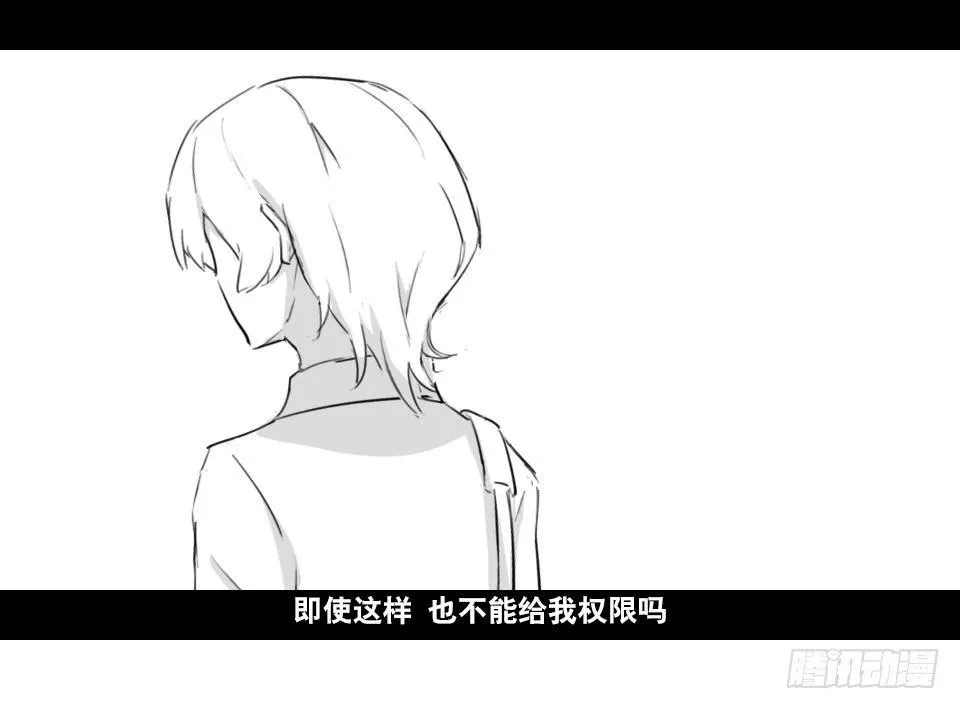 148 剧场版-再见 第66页
