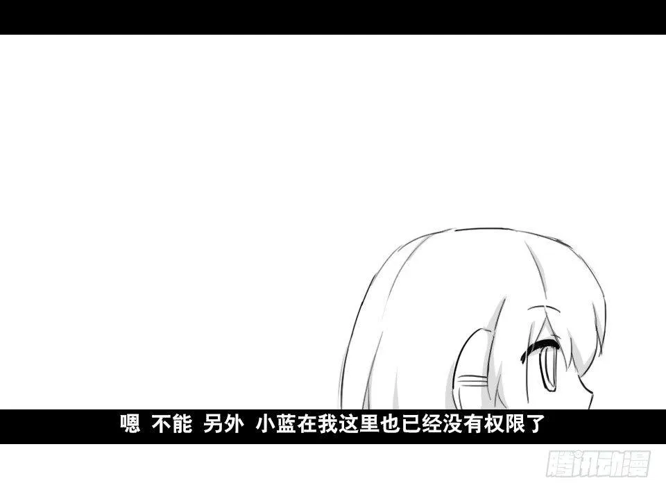 148 剧场版-再见 第67页