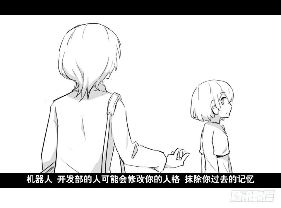 148 剧场版-再见 第73页