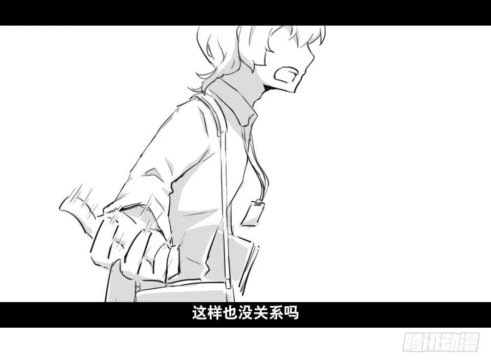 148 剧场版-再见 第74页