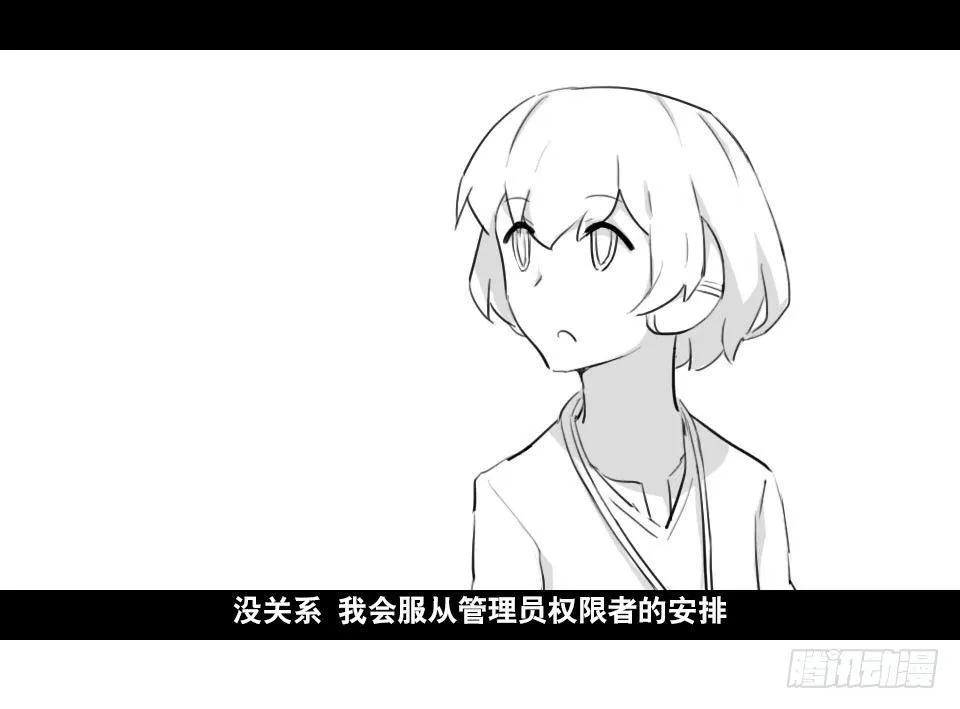 148 剧场版-再见 第75页