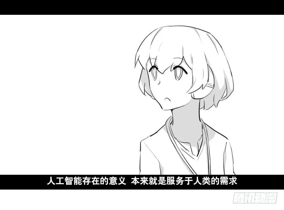 148 剧场版-再见 第76页