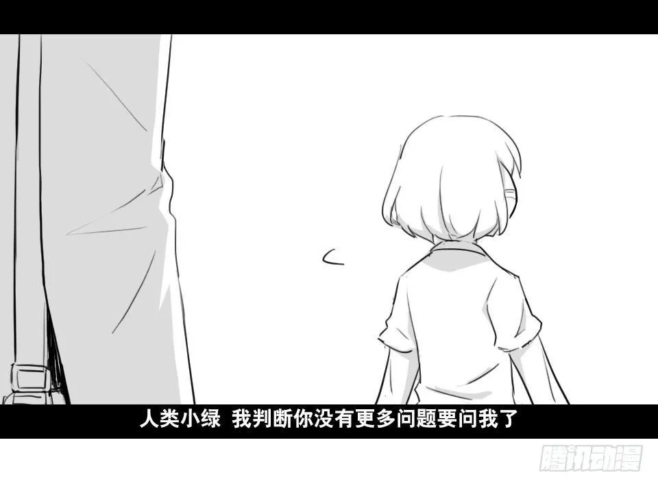 148 剧场版-再见 第79页
