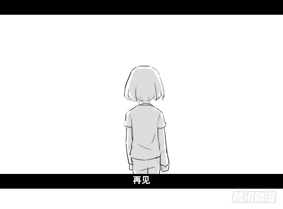148 剧场版-再见 第80页