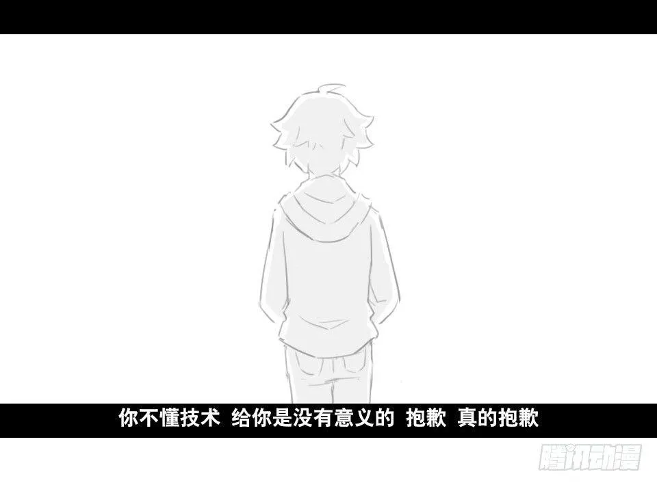 148 剧场版-再见 第83页