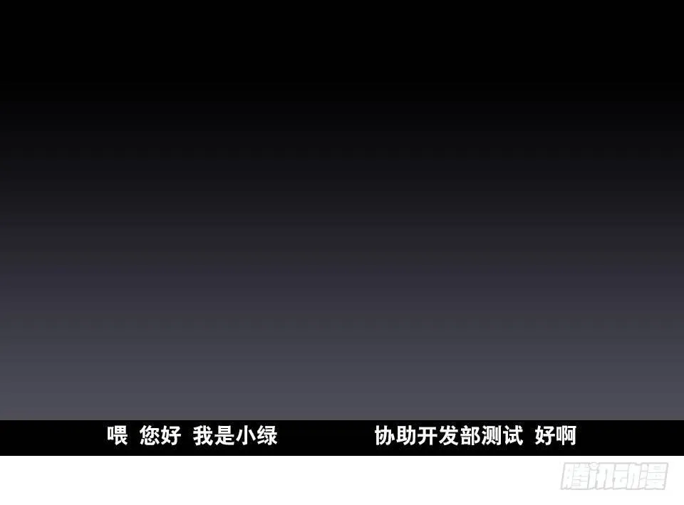 148 剧场版-再见 第86页
