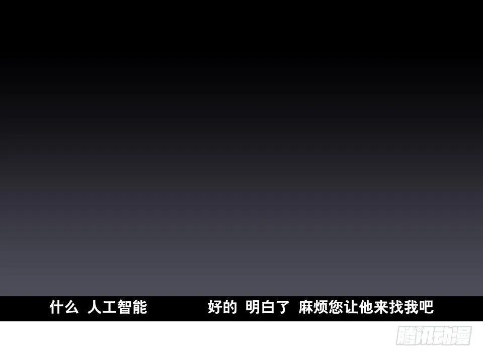 148 剧场版-再见 第87页
