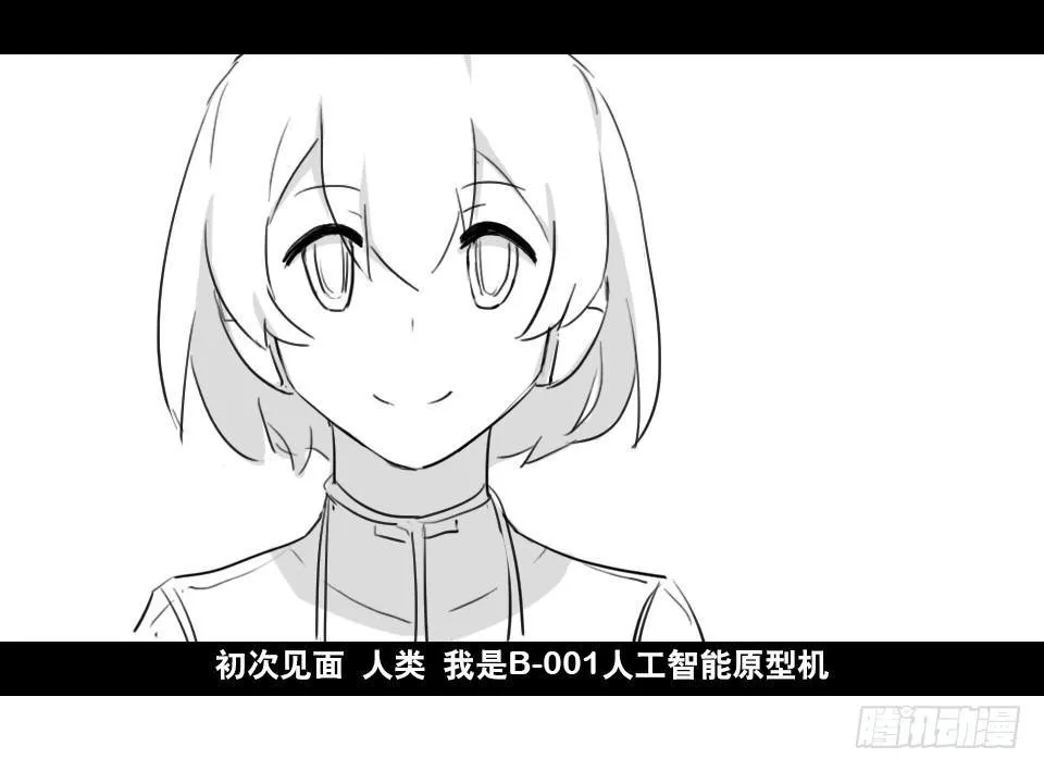 148 剧场版-再见 第93页