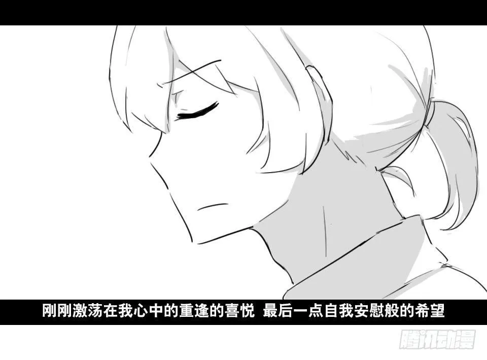148 剧场版-再见 第94页