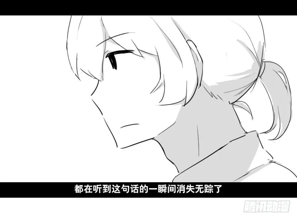 148 剧场版-再见 第95页