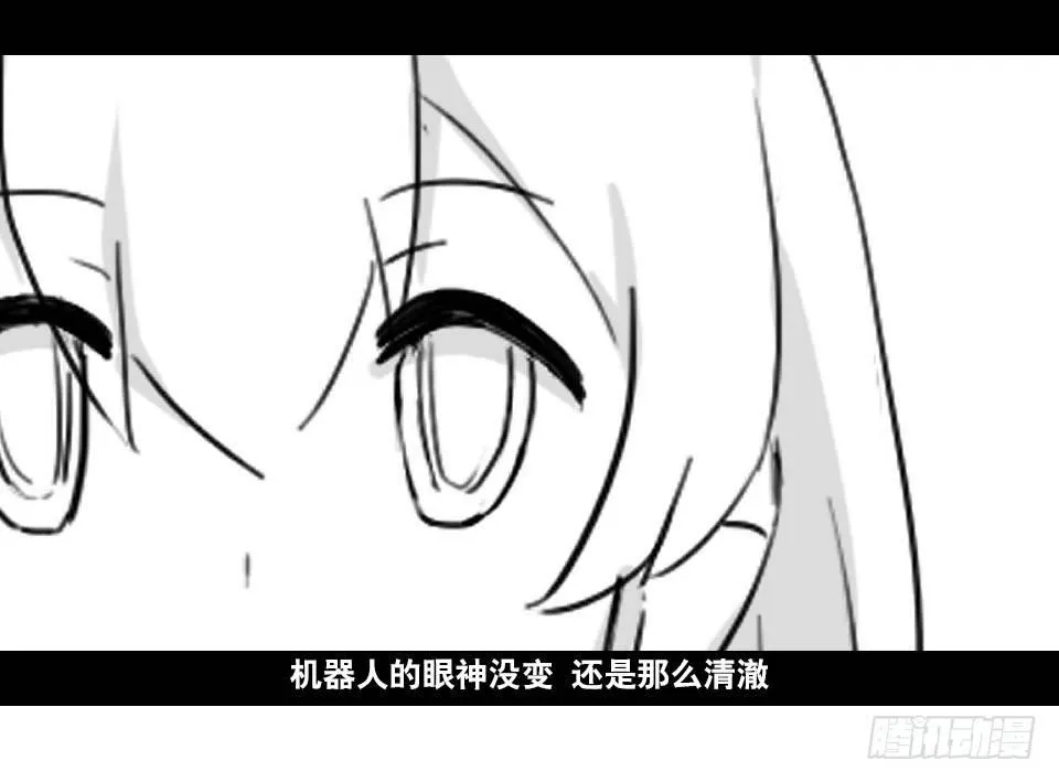 148 剧场版-再见 第96页