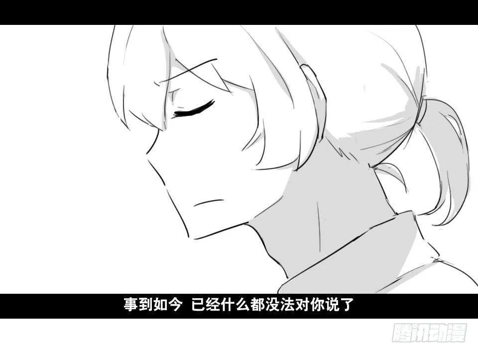 148 剧场版-再见 第100页