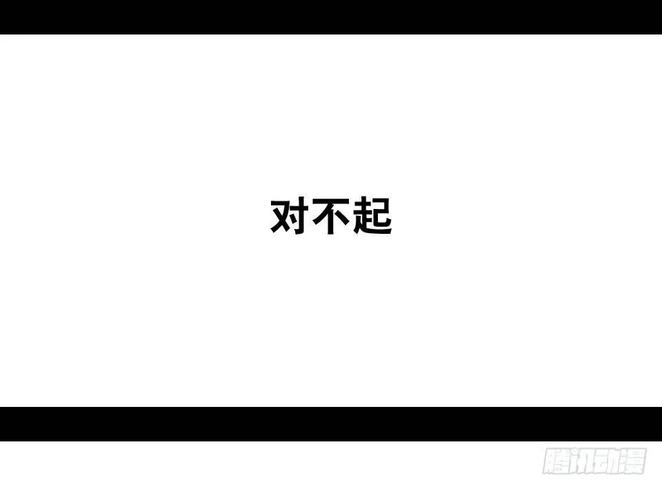 148 剧场版-再见 第102页