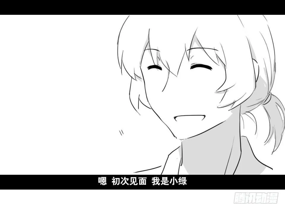 148 剧场版-再见 第103页