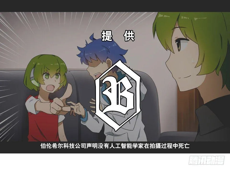 148 剧场版-再见 第104页