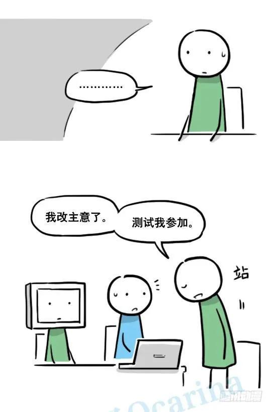 149 机器人19-模拟人格 第23页