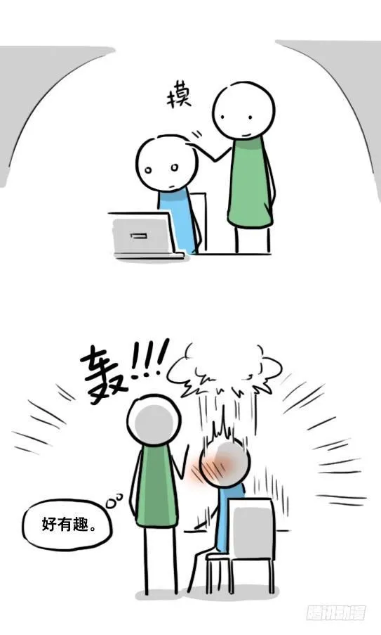 149 机器人19-模拟人格 第26页