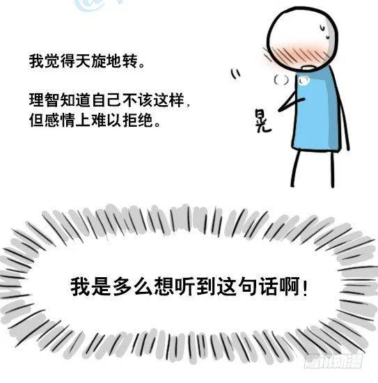 149 机器人19-模拟人格 第58页