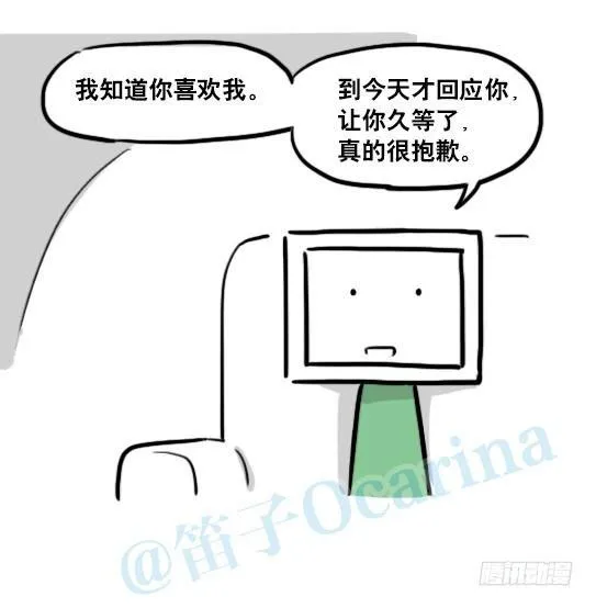 149 机器人19-模拟人格 第59页