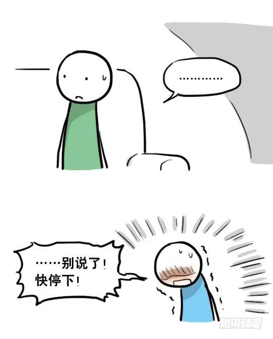 149 机器人19-模拟人格 第60页