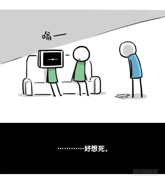 149 机器人19-模拟人格 第63页