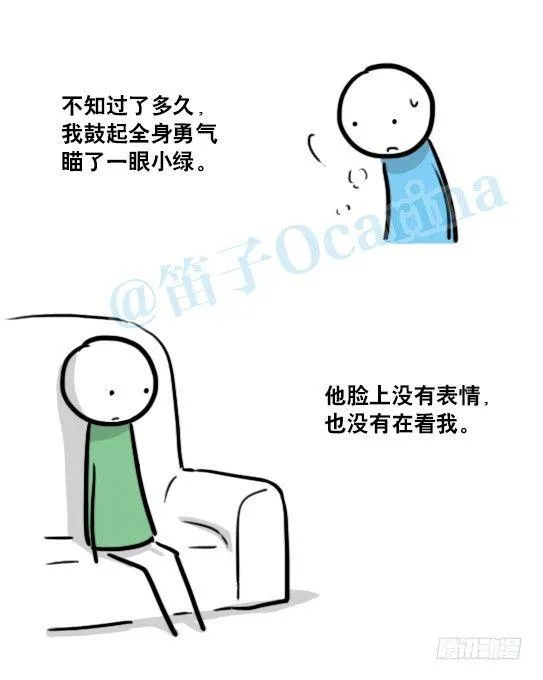 149 机器人19-模拟人格 第64页