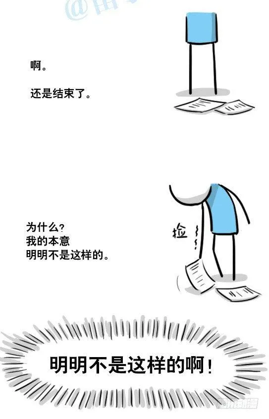 149 机器人19-模拟人格 第67页