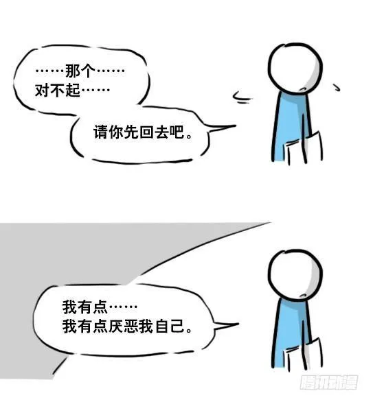 149 机器人19-模拟人格 第68页
