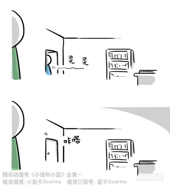 149 机器人19-模拟人格 第70页