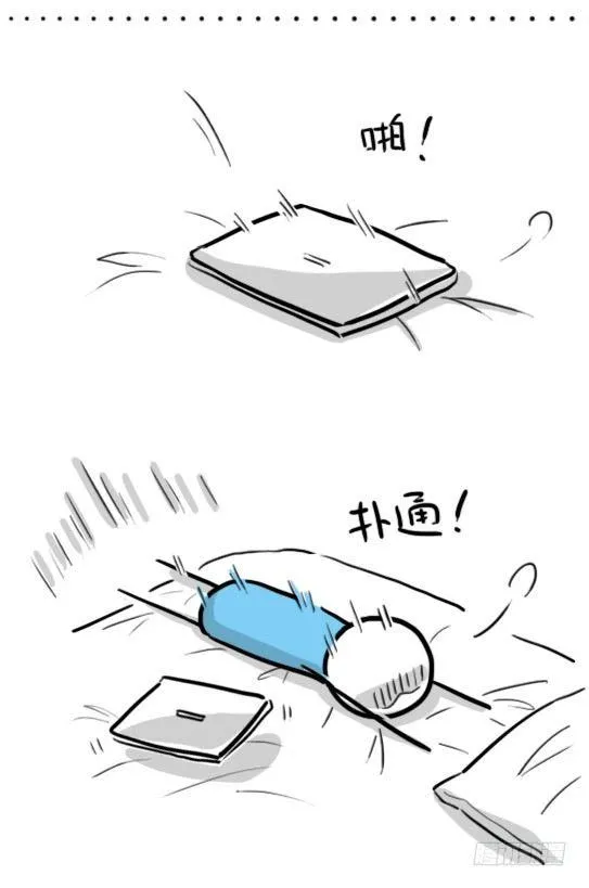 149 机器人19-模拟人格 第73页