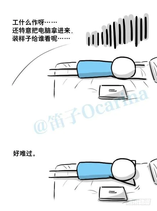 149 机器人19-模拟人格 第74页