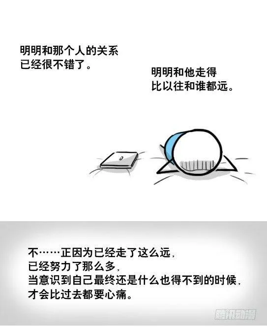149 机器人19-模拟人格 第75页