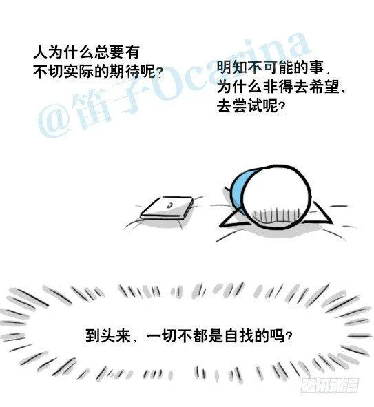 149 机器人19-模拟人格 第76页