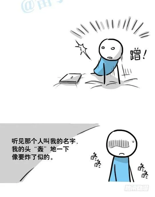 149 机器人19-模拟人格 第78页