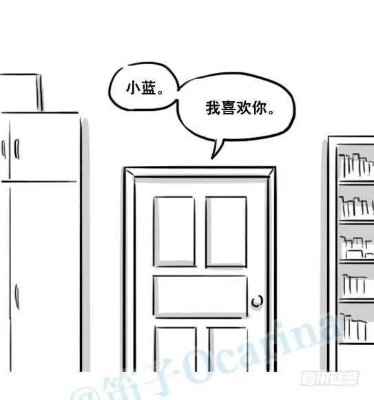 149 机器人19-模拟人格 第80页