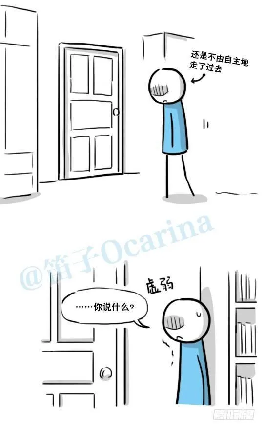 149 机器人19-模拟人格 第82页
