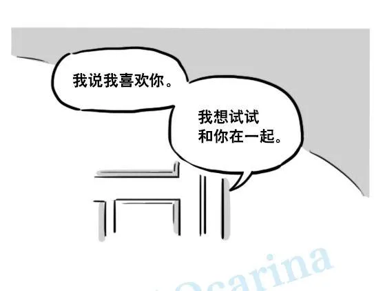 149 机器人19-模拟人格 第83页