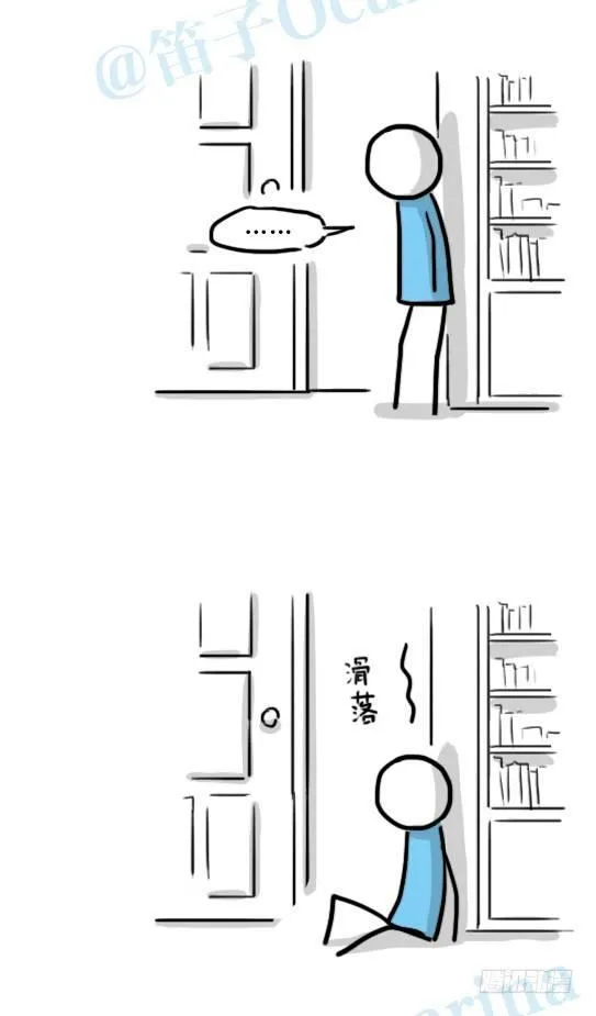 149 机器人19-模拟人格 第84页