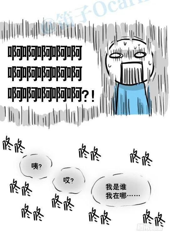 149 机器人19-模拟人格 第85页