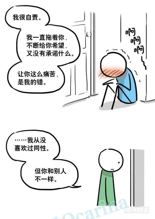 149 机器人19-模拟人格 第95页