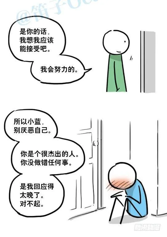 149 机器人19-模拟人格 第96页